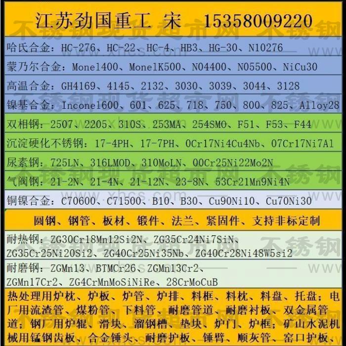 江苏劲国重工机械有限公司 
