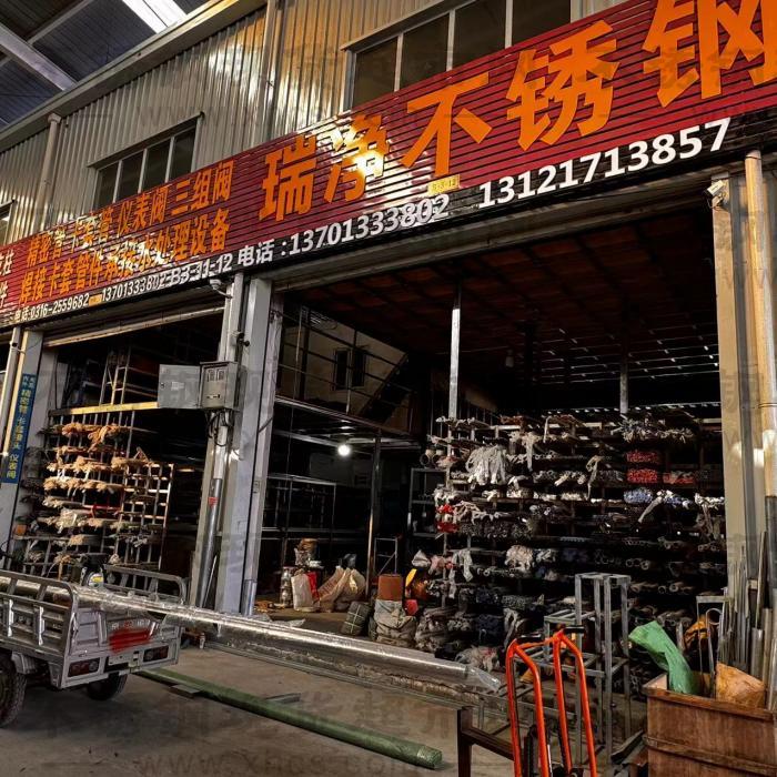 廊坊市瑞净环保设备有限公司
