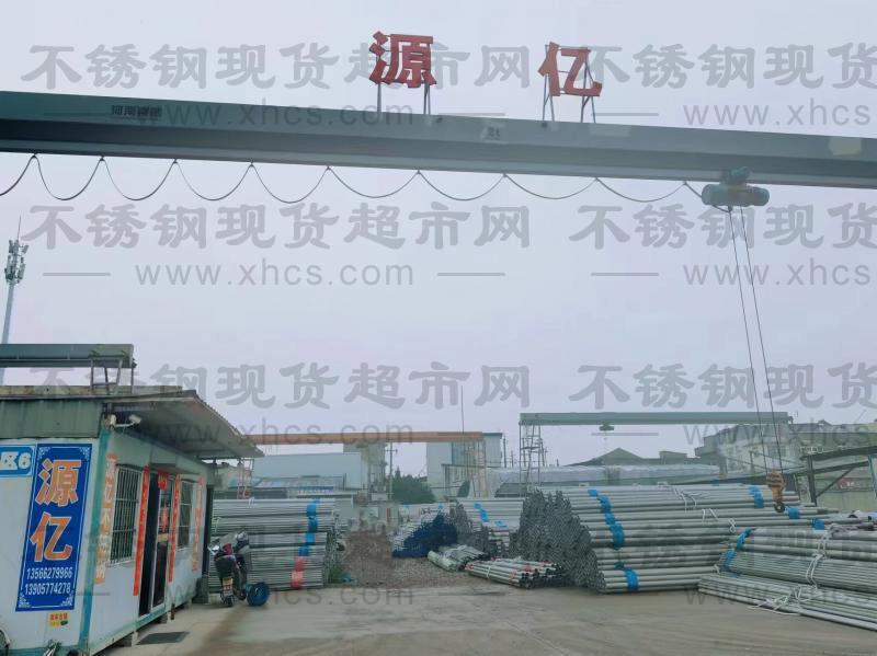 温州源亿不锈钢有限公司