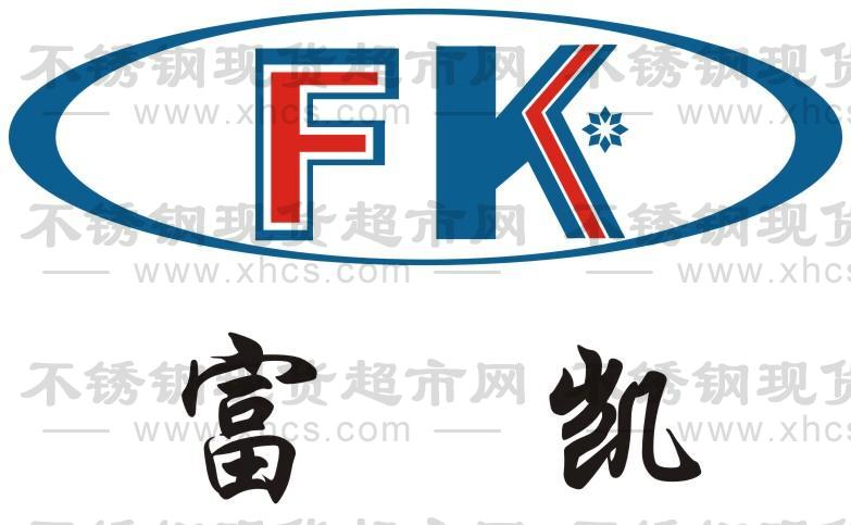 安徽富凯特材有限公司