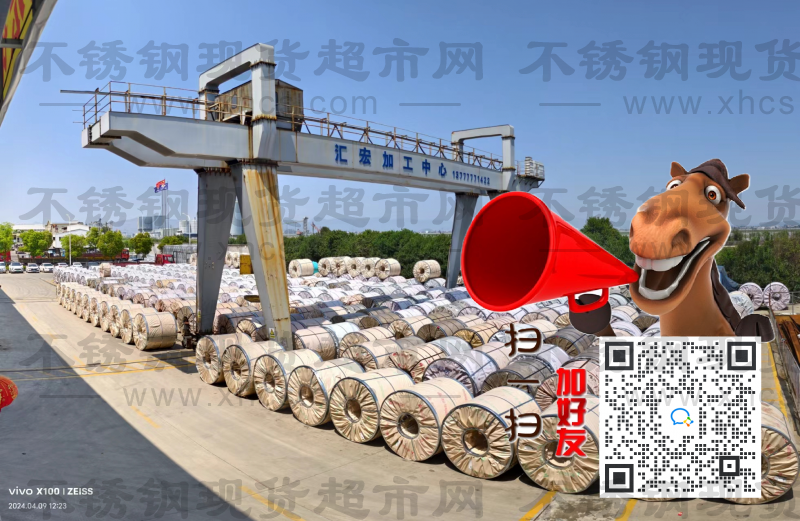 温州汇宏管业有限公司