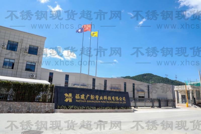 温州大新管件有限公司