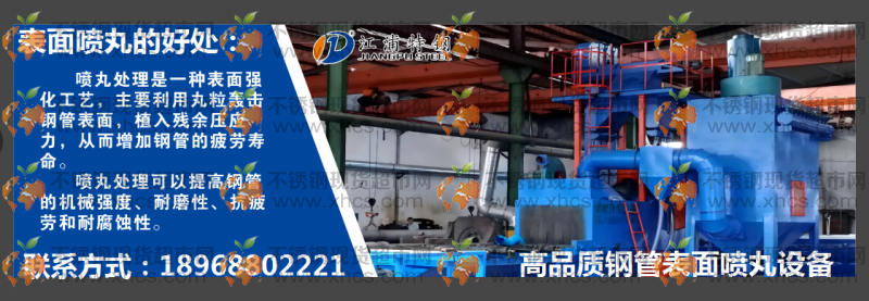 浙江江浦特钢有限公司