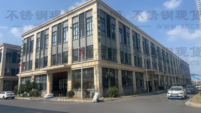 兴化市佳辉不锈钢制品有限公司
