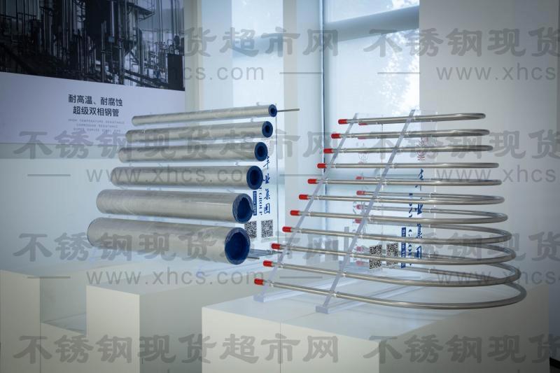 青岛丰业不锈钢有限公司