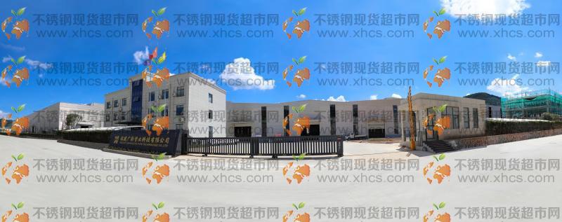 福建广新管业科技有限公司