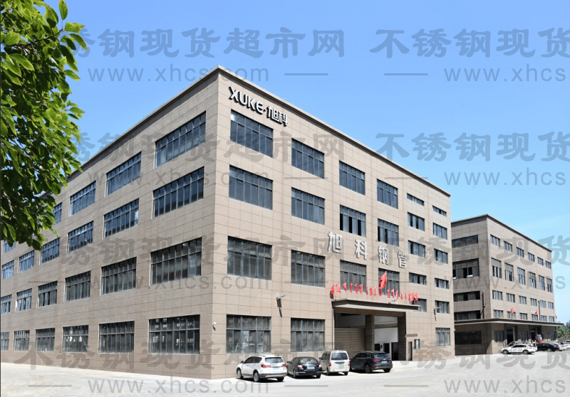 浙江旭科钢管有限公司