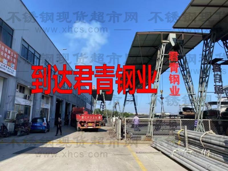 温州君青钢业有限公司