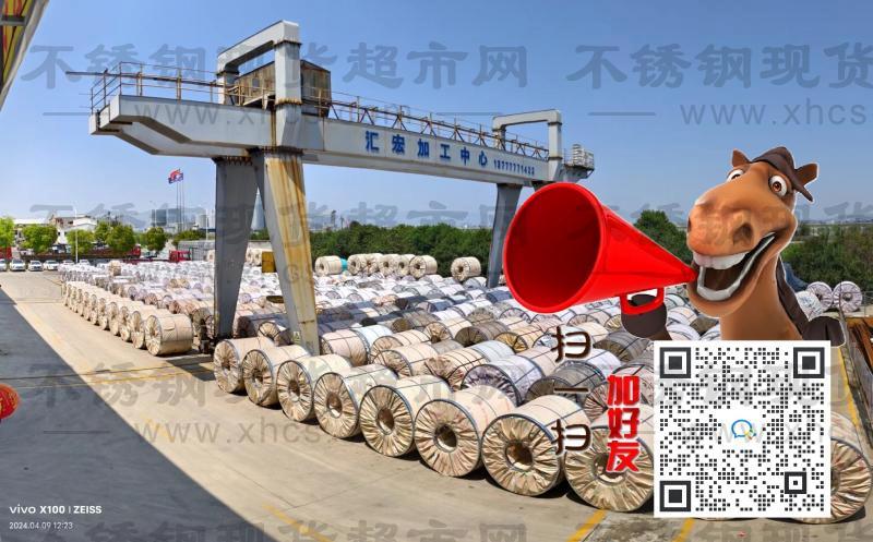 温州汇宏管业有限公司