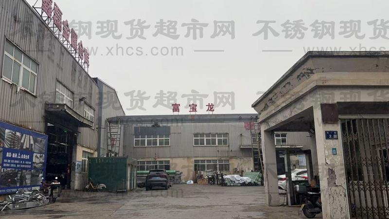 温州市龙湾富宝龙不锈钢管厂