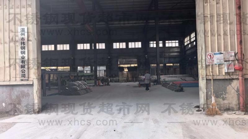 温州市祎钢钢业有限公司