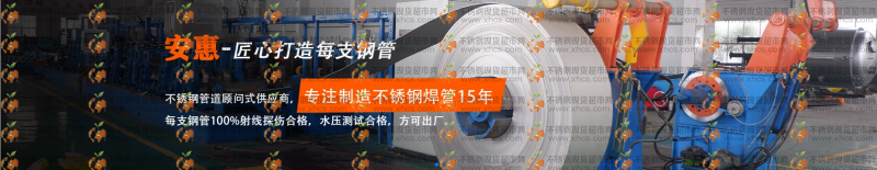 江苏安惠环境设备科技有限公司