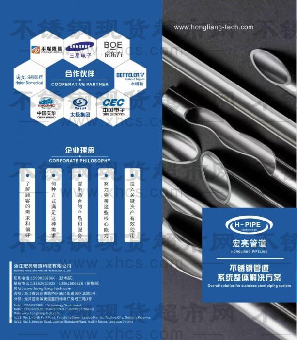 博纳利流体科技（温州）有限公司