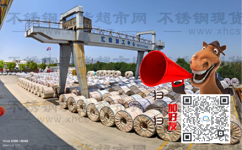 温州市汇宏不锈钢管有限公司